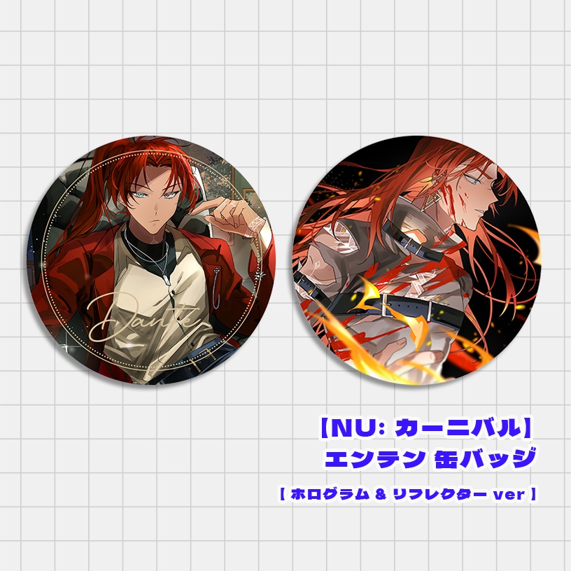 【NU: カーニバル】ホログラム & リフレクター 缶バッジSET