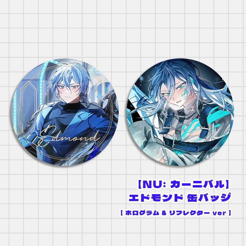 【NU: カーニバル】ホログラム & リフレクター 缶バッジSET