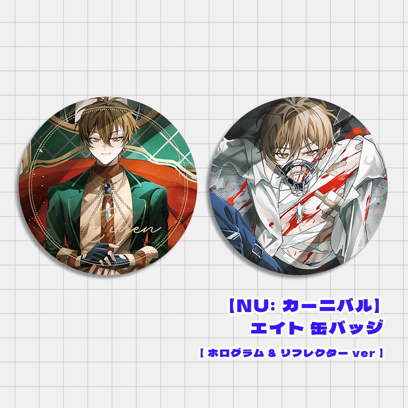 【NU: カーニバル】ホログラム & リフレクター 缶バッジSET