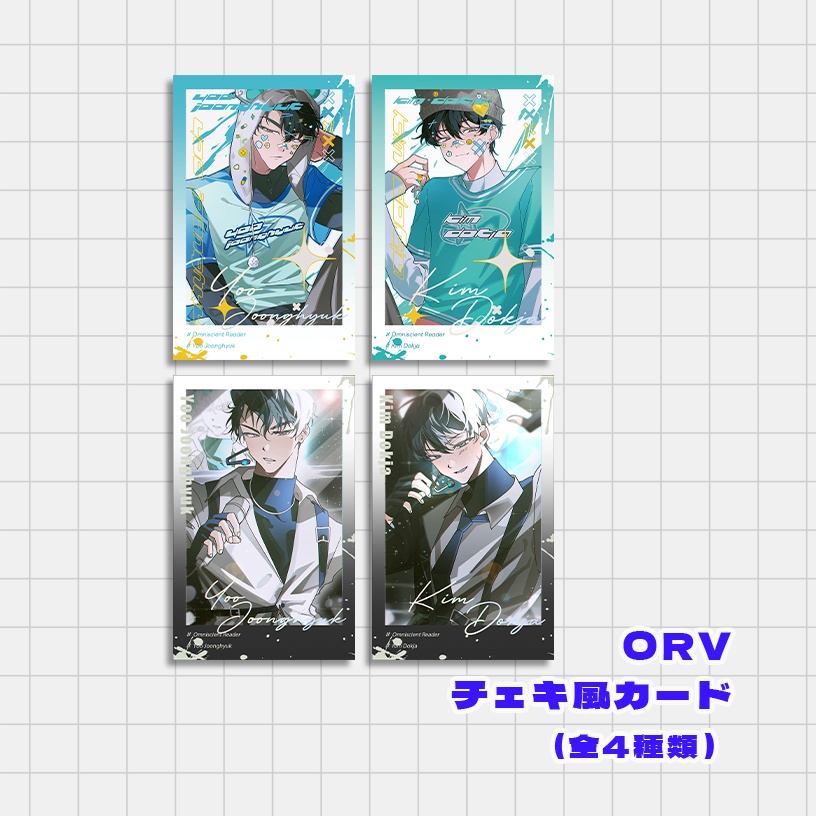 ORV チェキ風カード