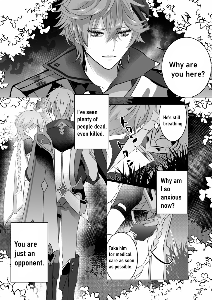 【childeaether】X(ENGver)