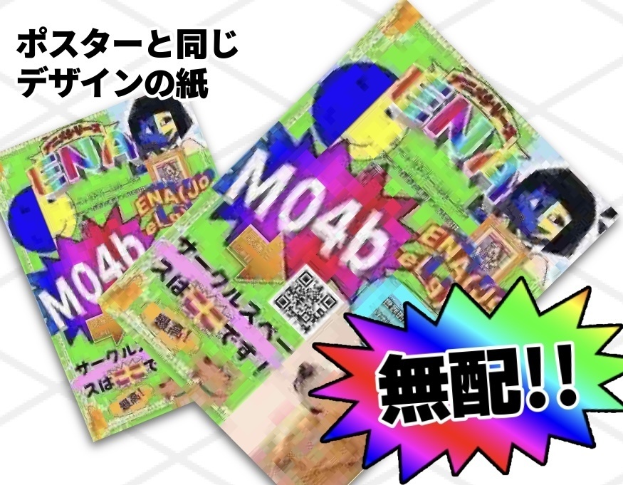 【光る!】蓄光犬アクキー