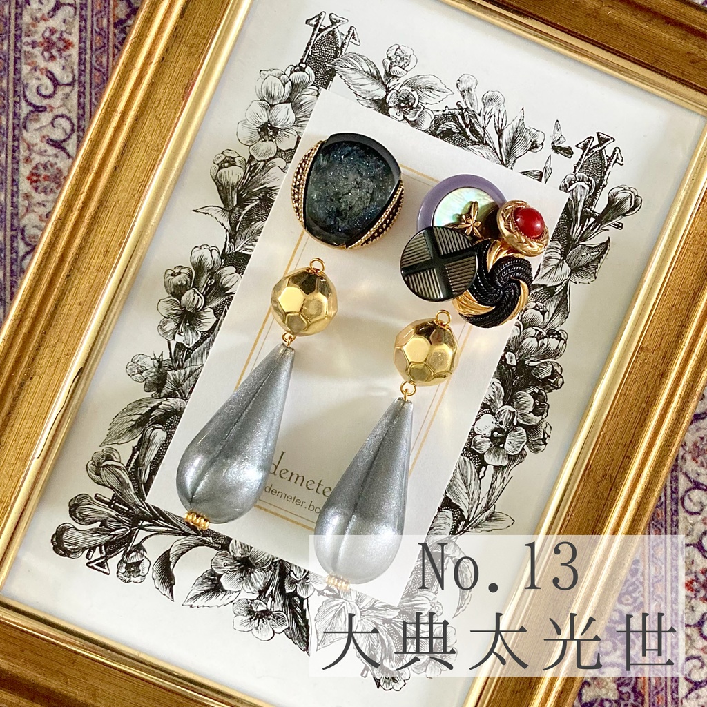 No.13-19［Buttons］