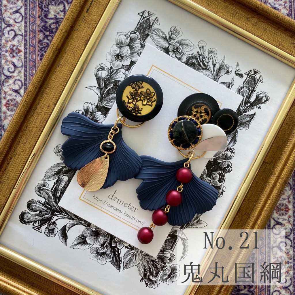 No.21-51 [Buttons] image accessory
