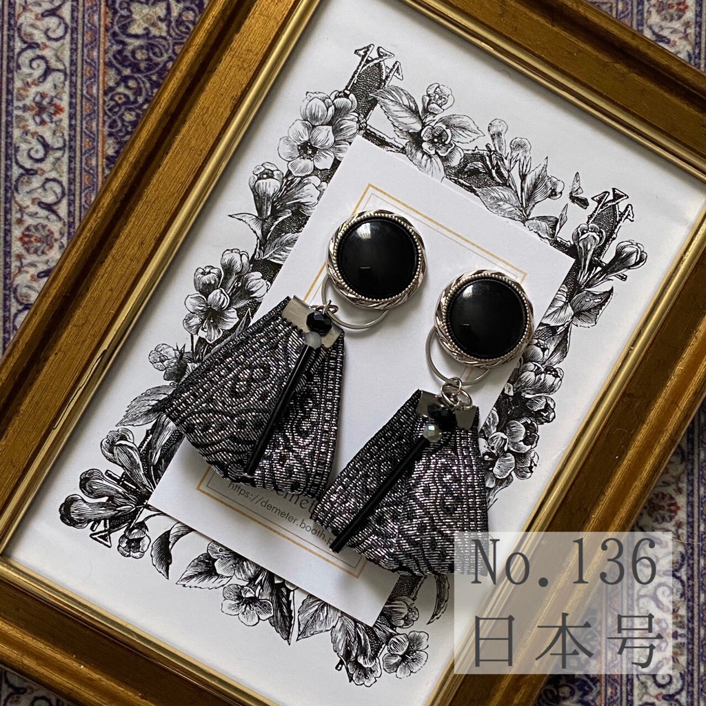  No.132-150 [Buttons] image accessory