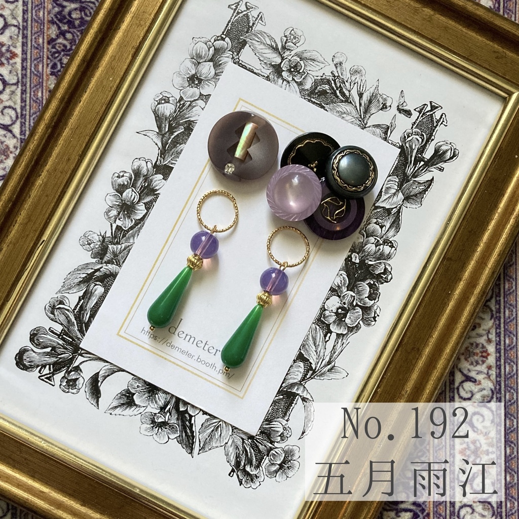 No.192- [Buttons] image accessory 