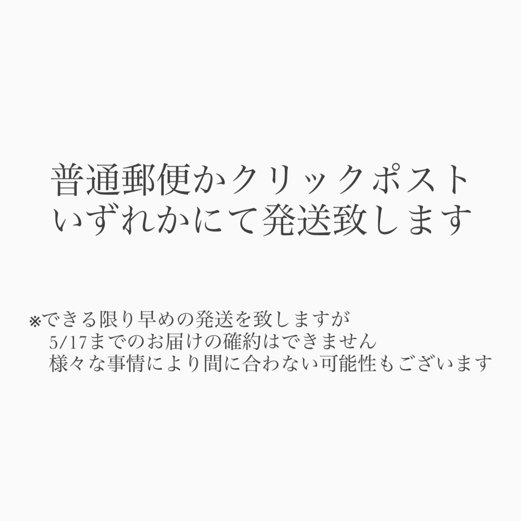 sideM イメージアクセサリー