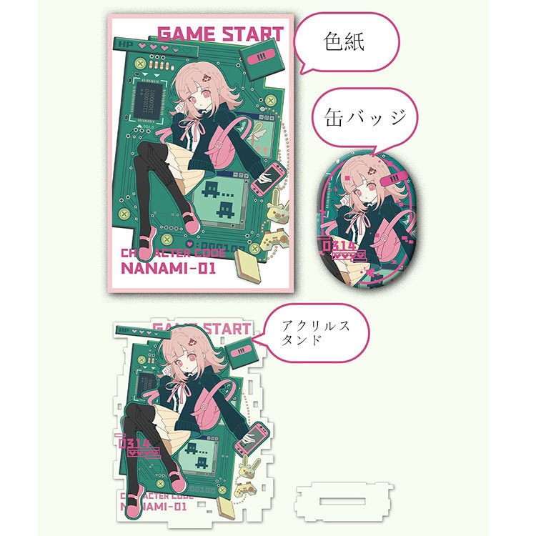ダンガンロンパ 七海千秋 アクリルスタンド 缶バッジ 色紙