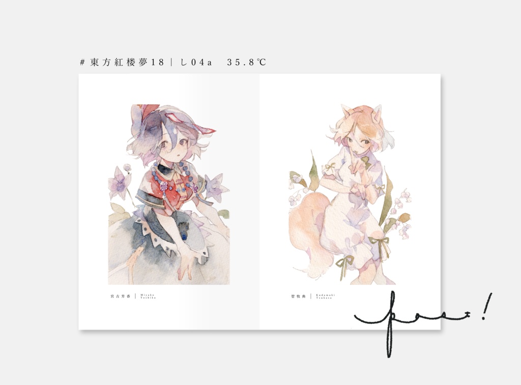 〈art book〉post!
