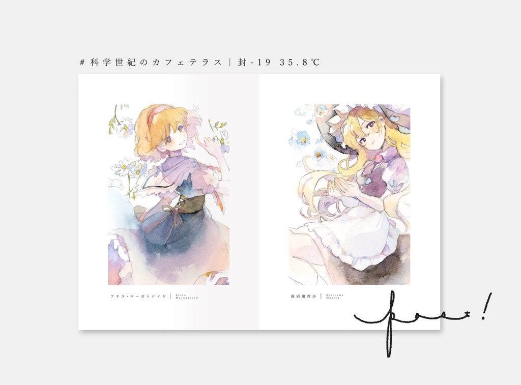 〈art book〉post!