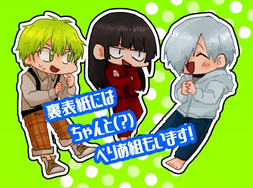 俺の嫁が一番可愛い選手権♡