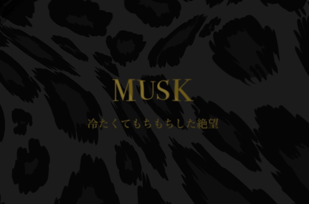 MUSK