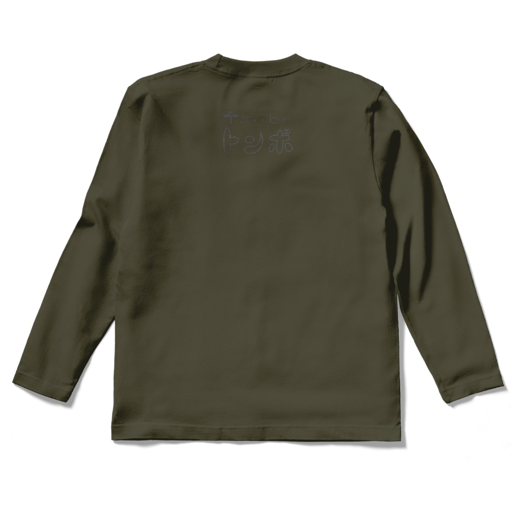 どらごんふらいろんぐてぃ