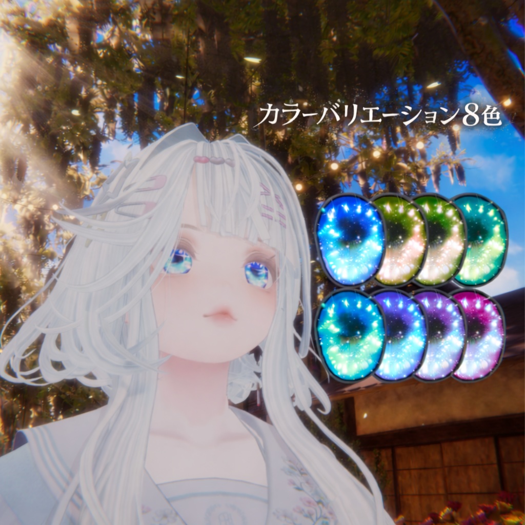 【Siyoon / シユン】きらきらアイとぷるぷるリップ - Eye & Make Up Texture