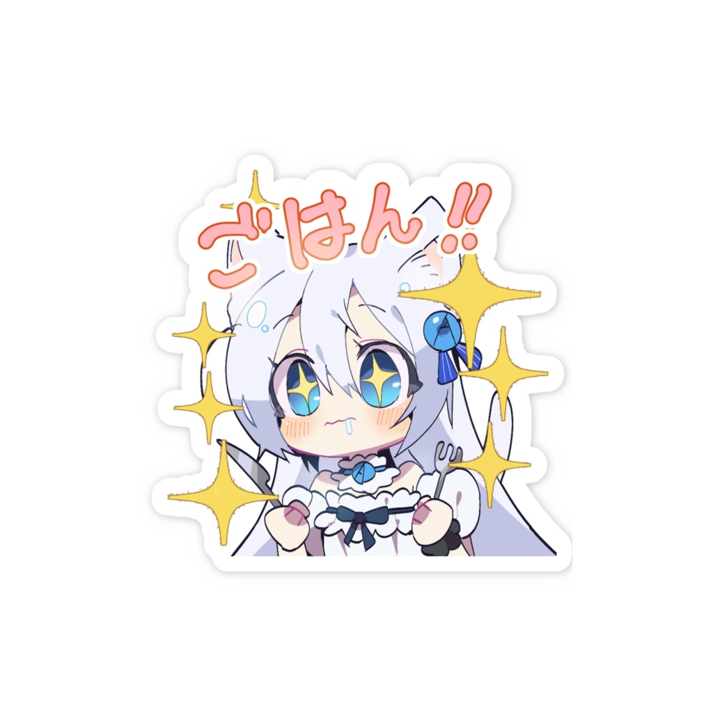 ミーアのいただきまステッカー