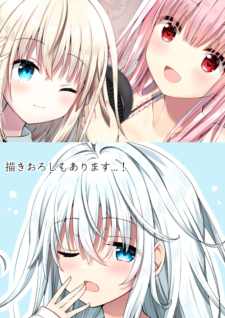 【Myosotis】オリジナル イラスト本 在庫切れ