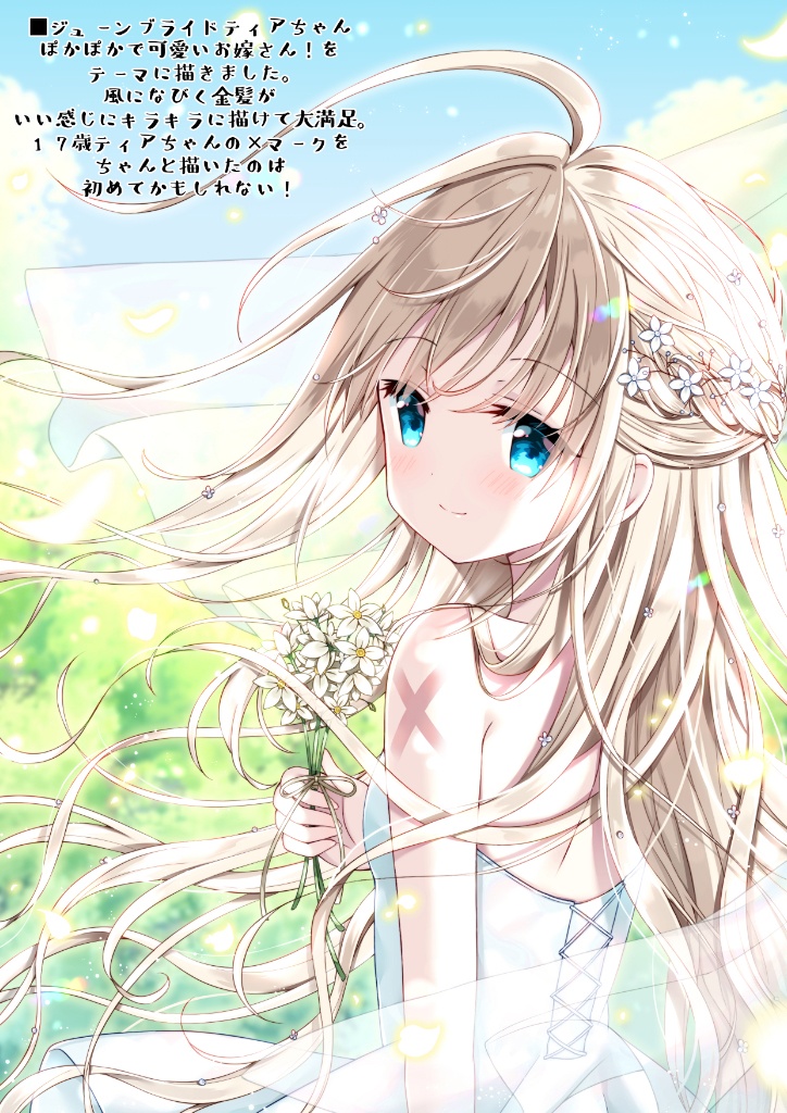 【Myosotis】オリジナル イラスト本 在庫切れ