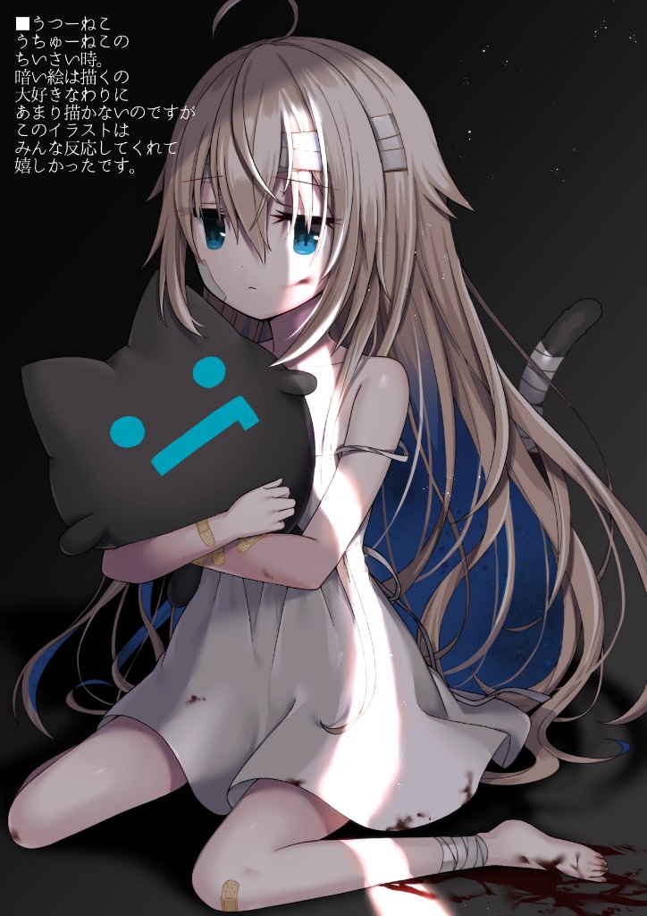 【Myosotis】オリジナル イラスト本 在庫切れ