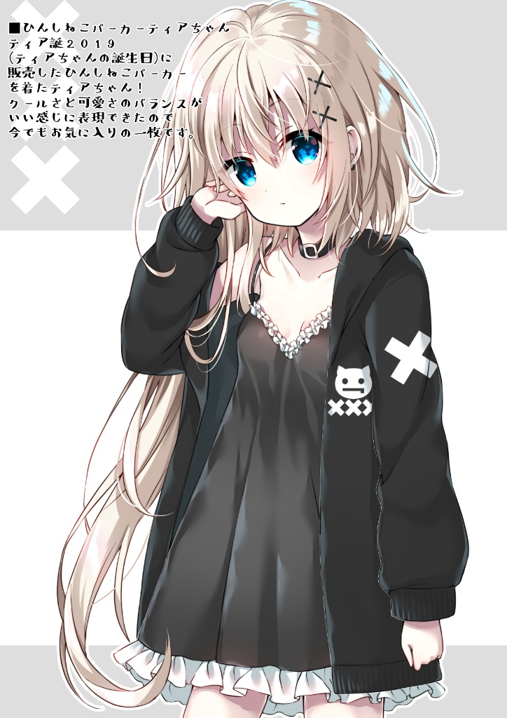 Myosotis オリジナル イラスト本 在庫切れ うちゅーねこ星 Booth