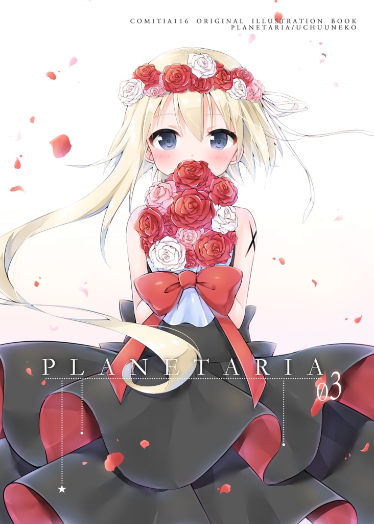PLANETARIA 03