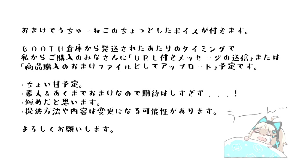 【受注生産】うちゅーねこ抱き枕カバー(ちょっとしたボイス付き)