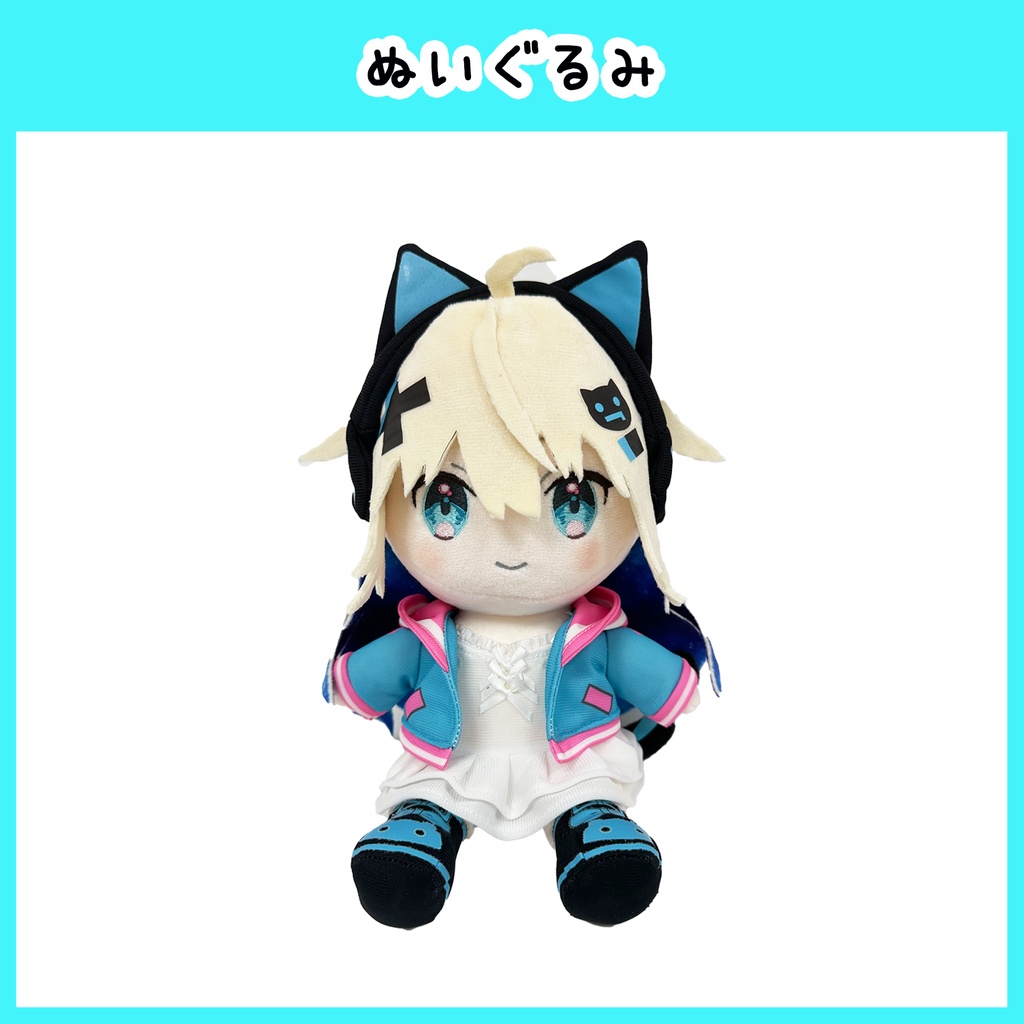 うちゅうねこぬいぐるみ