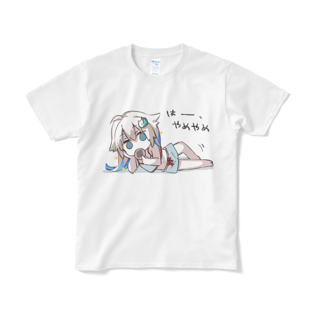 はーやめやめTシャツ