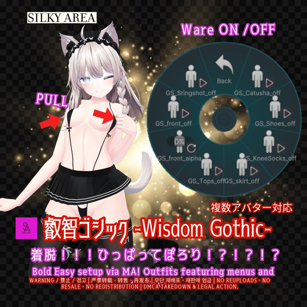 🖤叡智ゴシック🖤紐水着!
