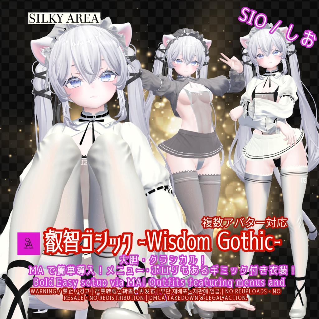 🖤叡智ゴシック🖤紐水着!