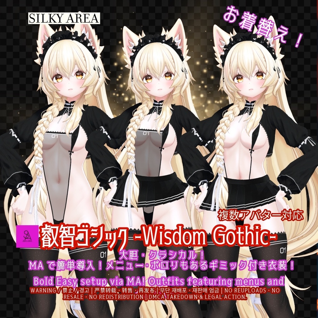 🖤叡智ゴシック🖤紐水着!