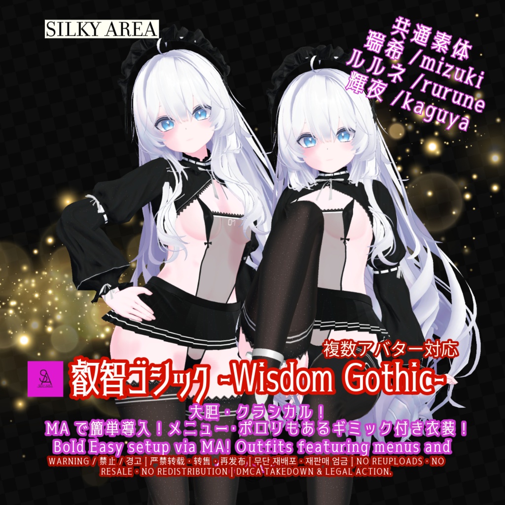 🖤叡智ゴシック🖤紐水着!