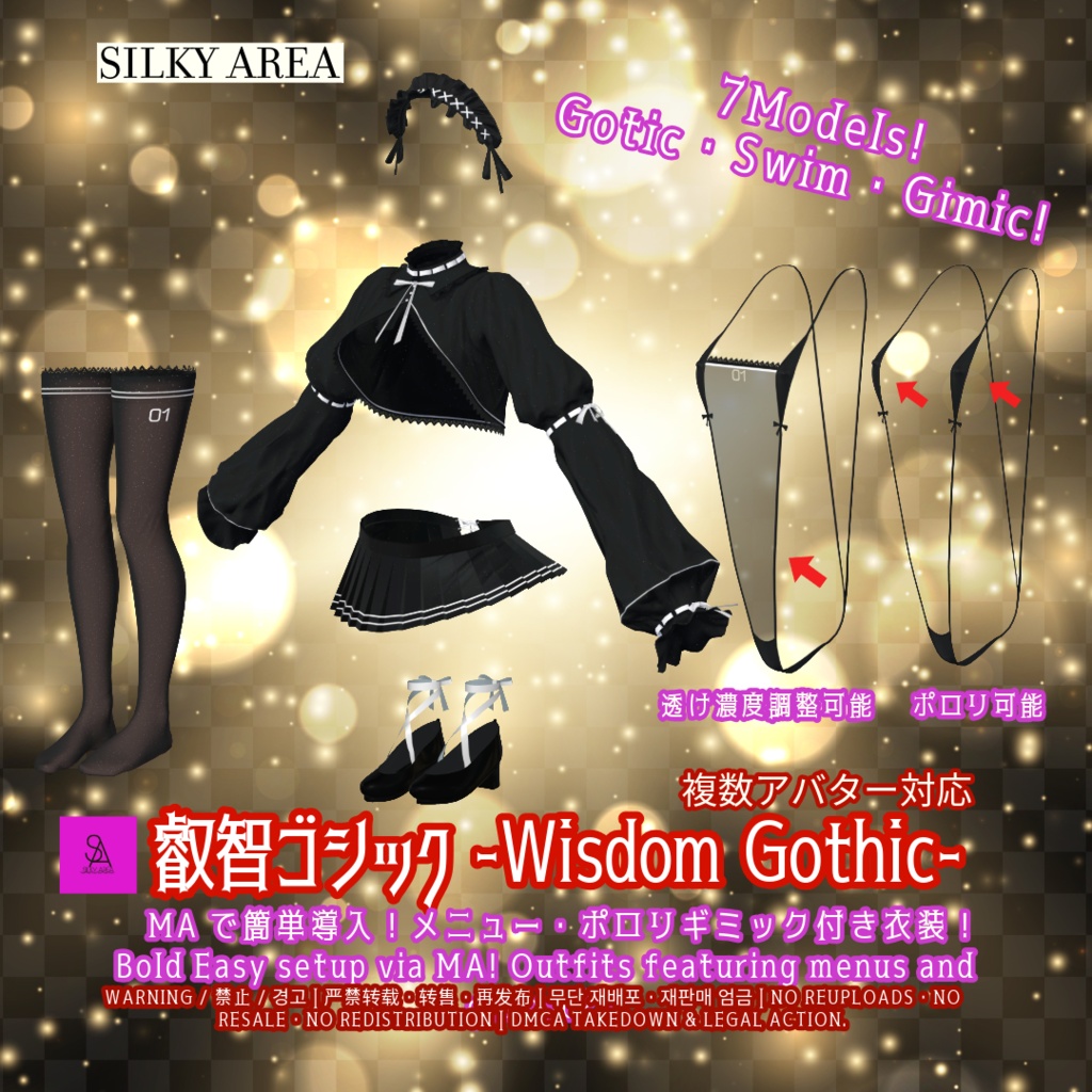 🖤叡智ゴシック🖤紐水着!