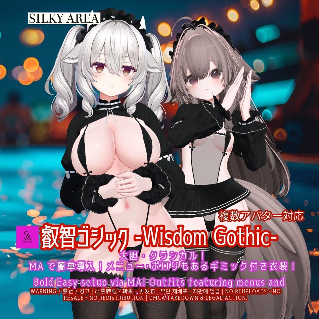 🖤叡智ゴシック🖤紐水着！