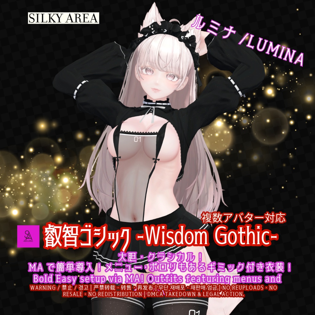 🖤叡智ゴシック🖤紐水着!