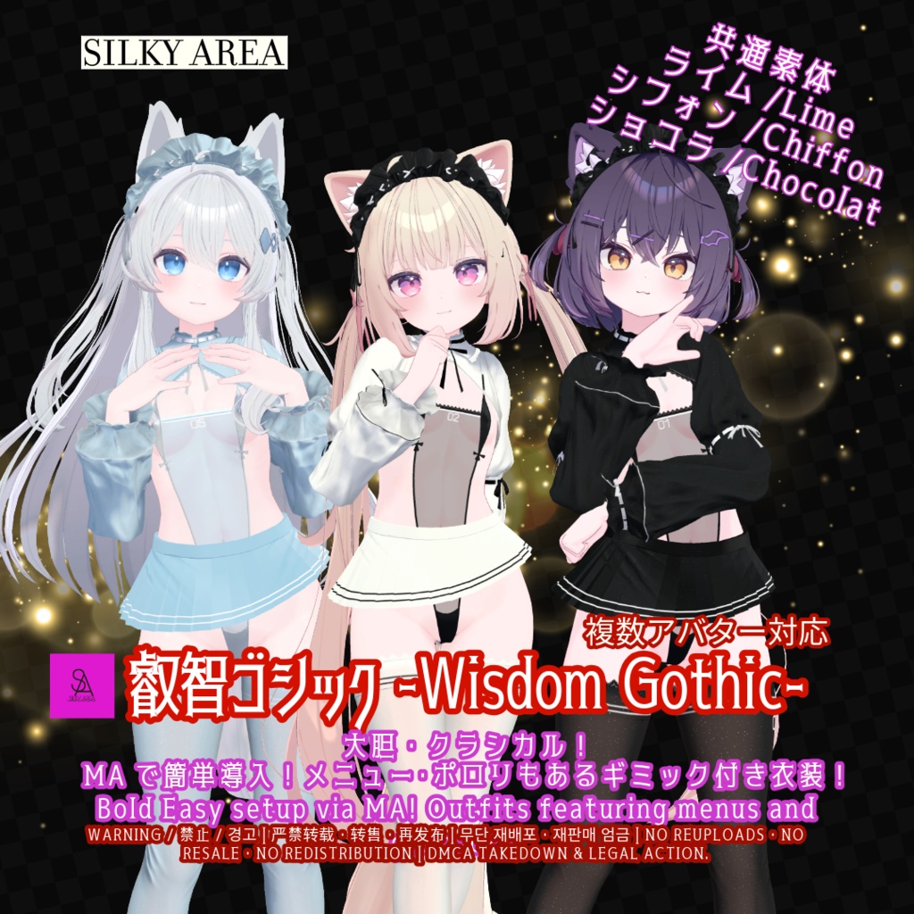 🖤叡智ゴシック🖤紐水着!