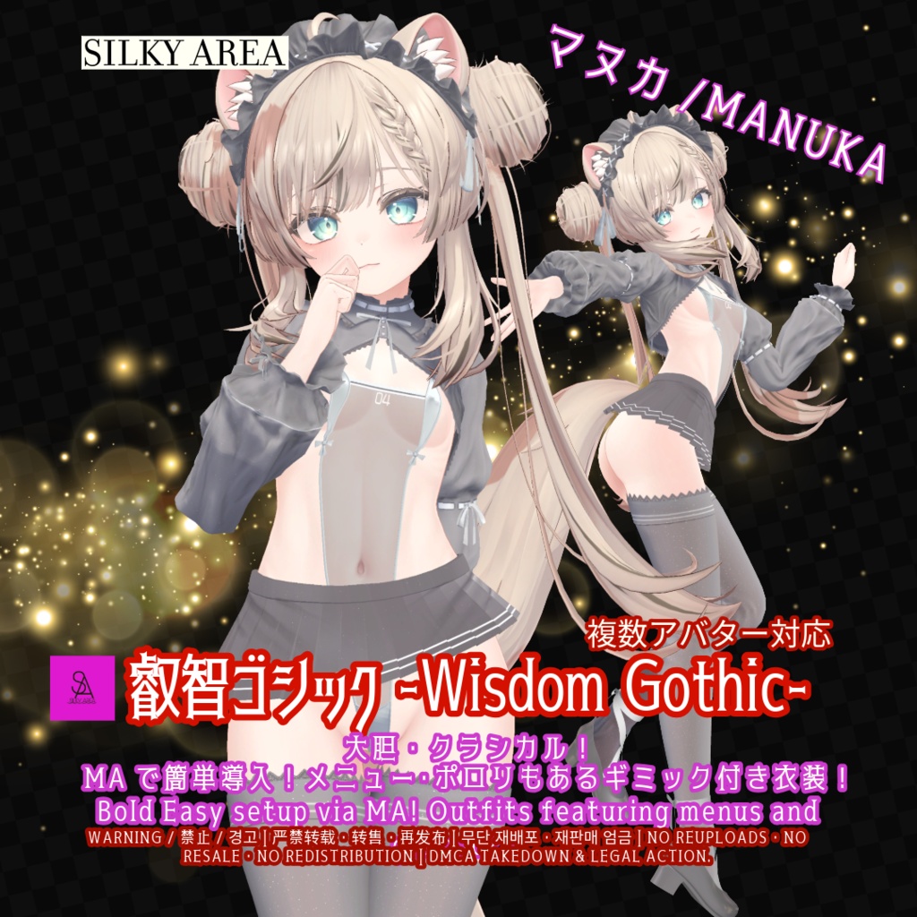 🖤叡智ゴシック🖤紐水着!