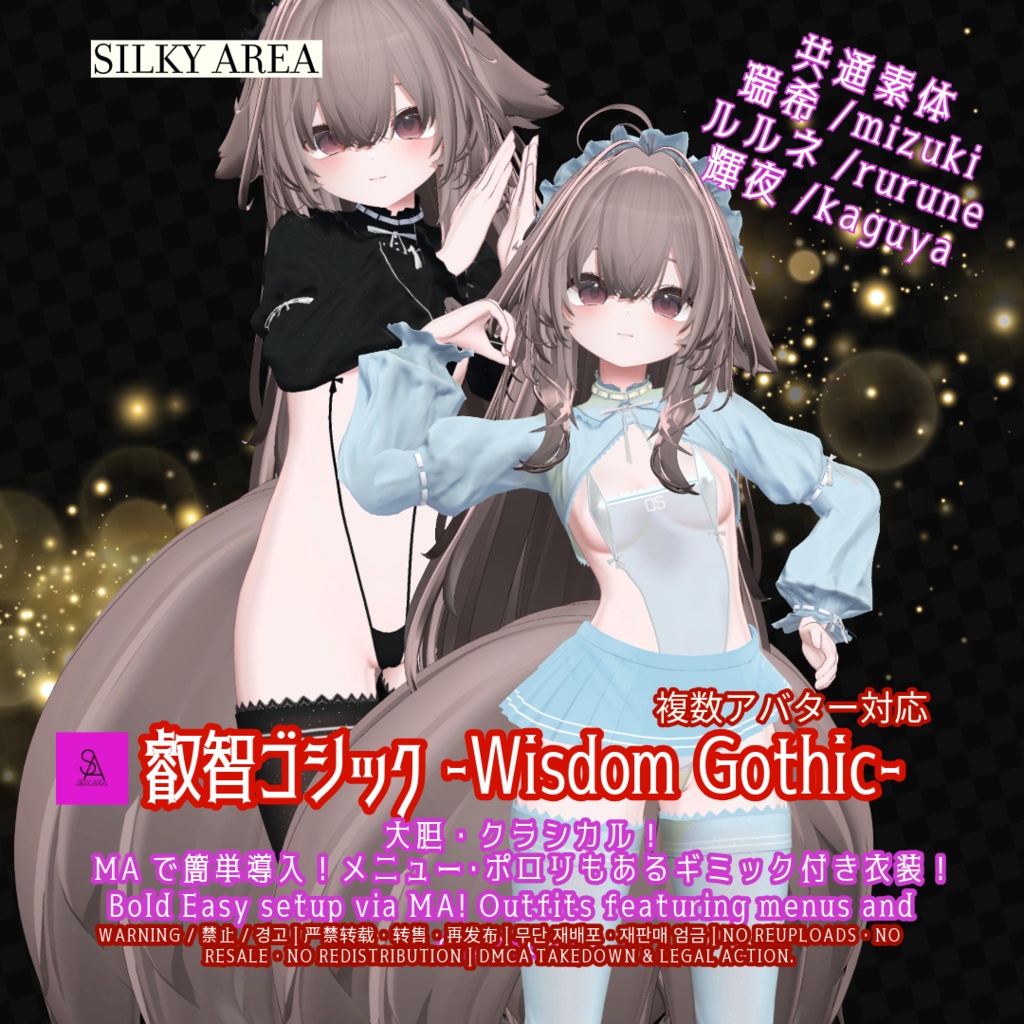🖤叡智ゴシック🖤紐水着!
