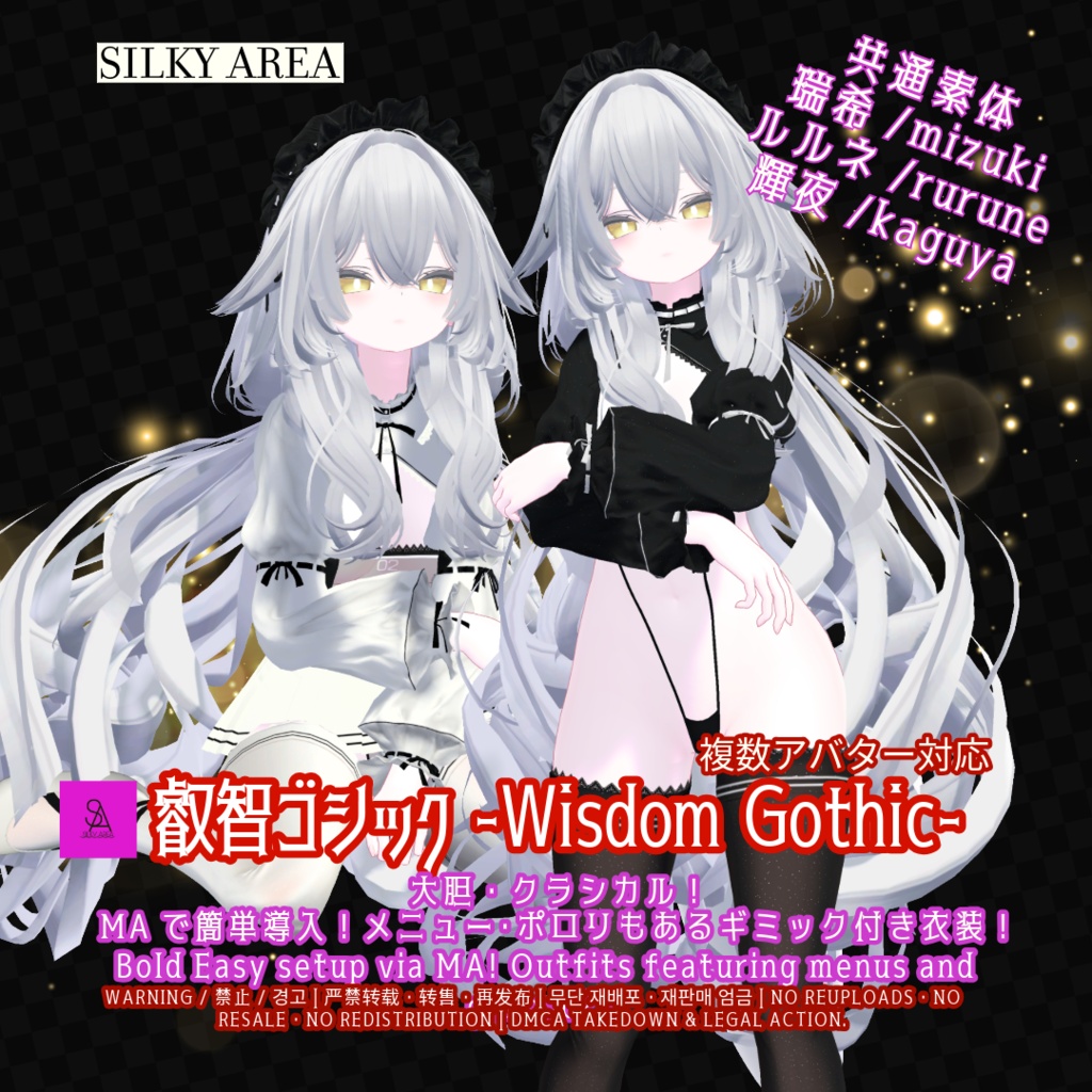 🖤叡智ゴシック🖤紐水着!