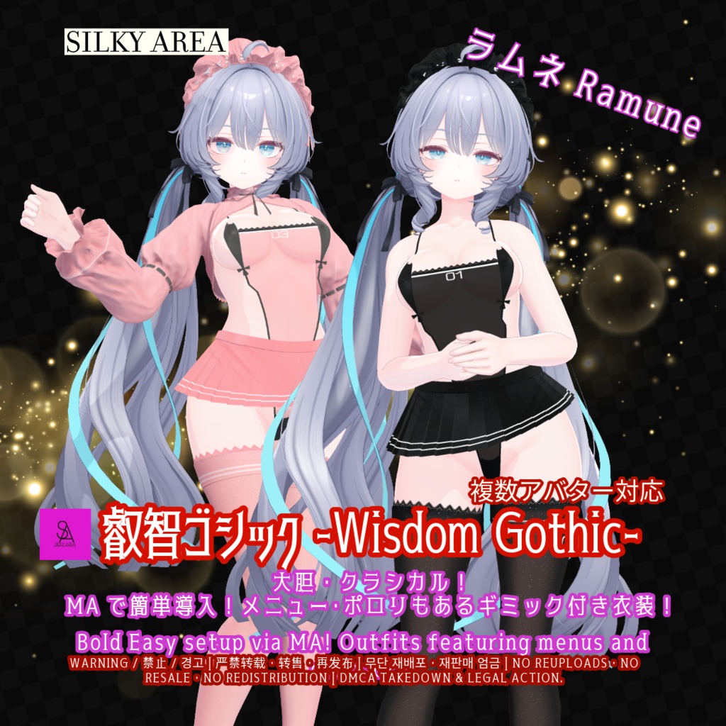 🖤叡智ゴシック🖤紐水着!