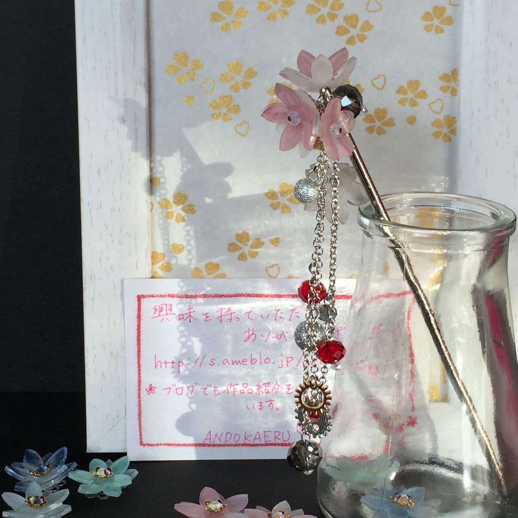 イメージかんざし 加州清光【刀剣乱舞】