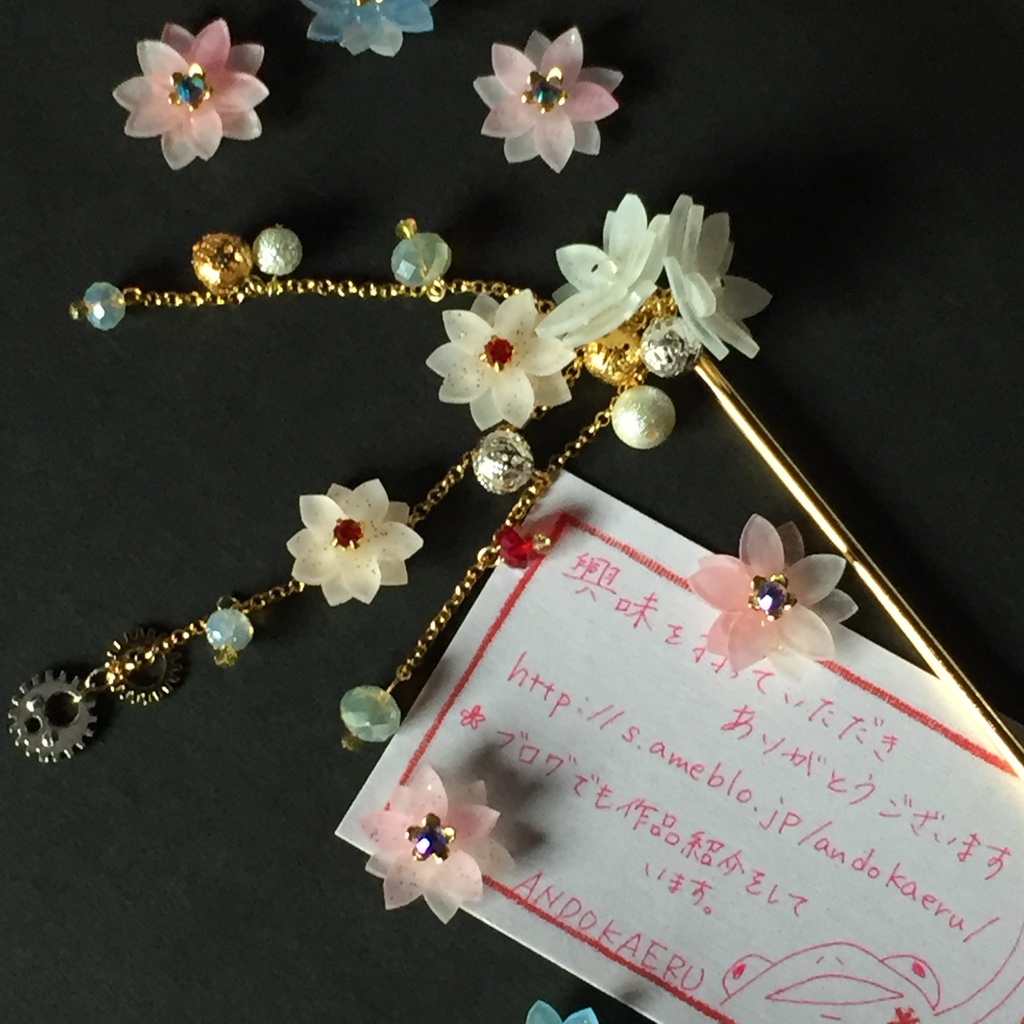 イメージかんざし 鶴丸国永