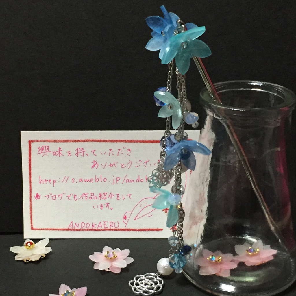 イメージかんざし 大和森安定