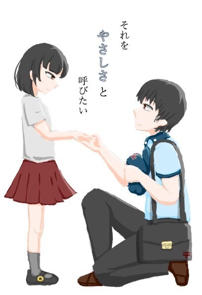 【創作小説】それをやさしさと呼びたい