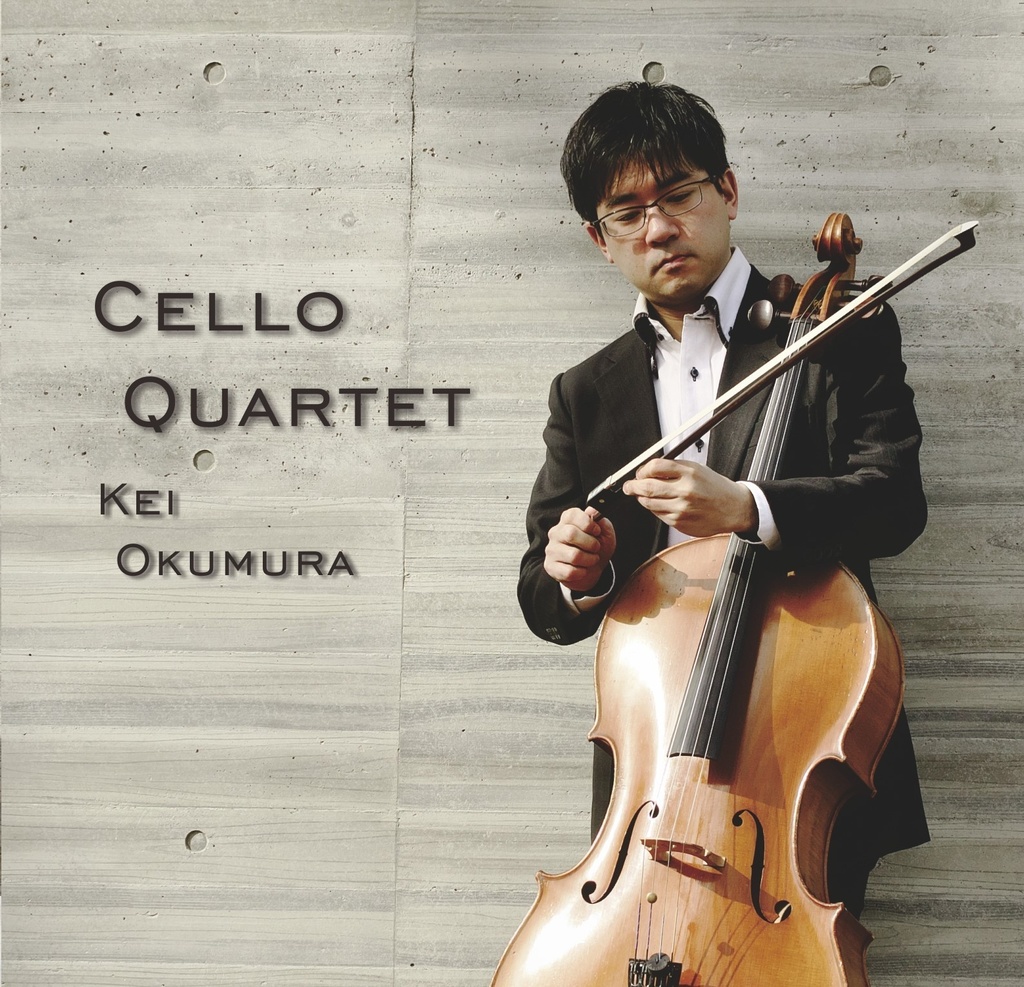 KeiOkumura CelloQuartet - 明日豆 - BOOTH