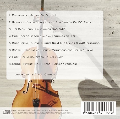 KeiOkumura CelloQuartet