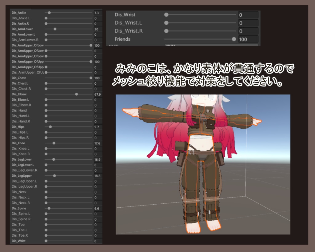 【キプフェル対応】ダンジョン探検家装備