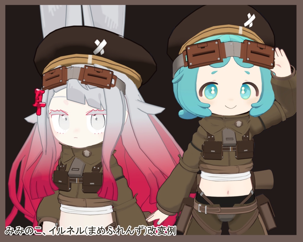 【キプフェル対応】ダンジョン探検家装備