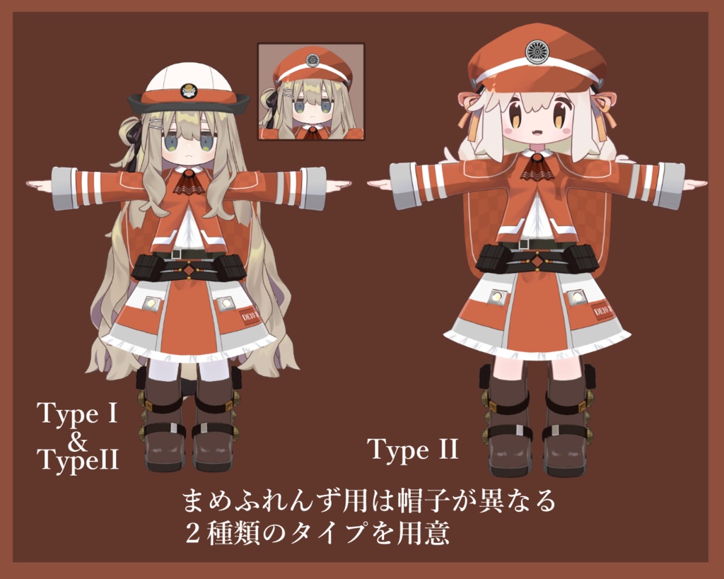 レイルロ〇ド DE10セット