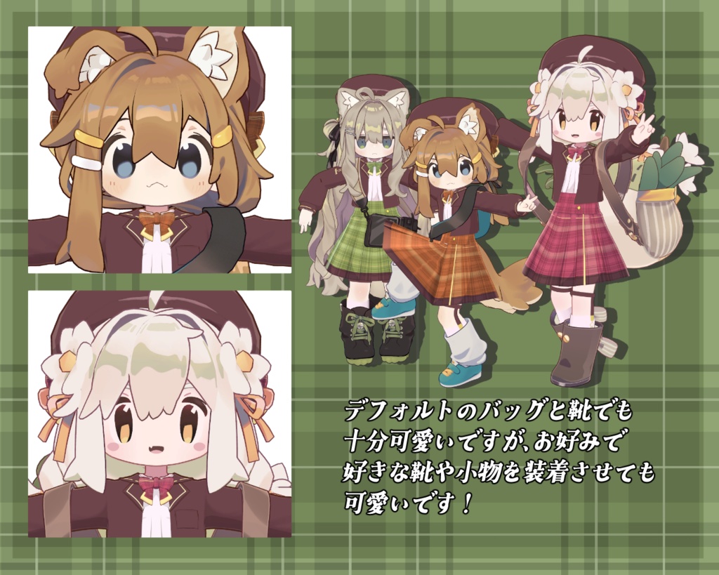 まめほし学園 お嬢様ブレザーセット