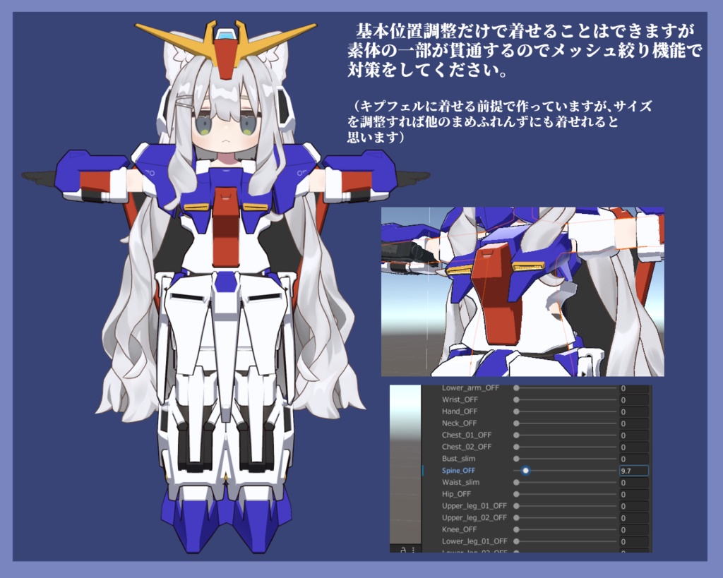 【キプフェル対応】小説版ゼータガ○ダム